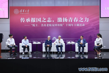 院士访谈相似顺次。学校供图